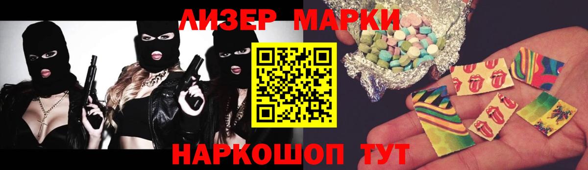 Вейп ТГК Отрадное