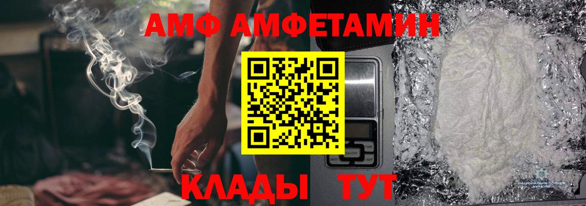 Первитин пудра Отрадное