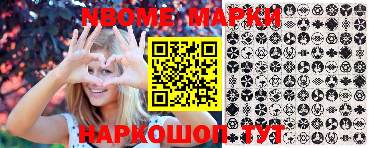 АМФЕТАМИН Отрадное