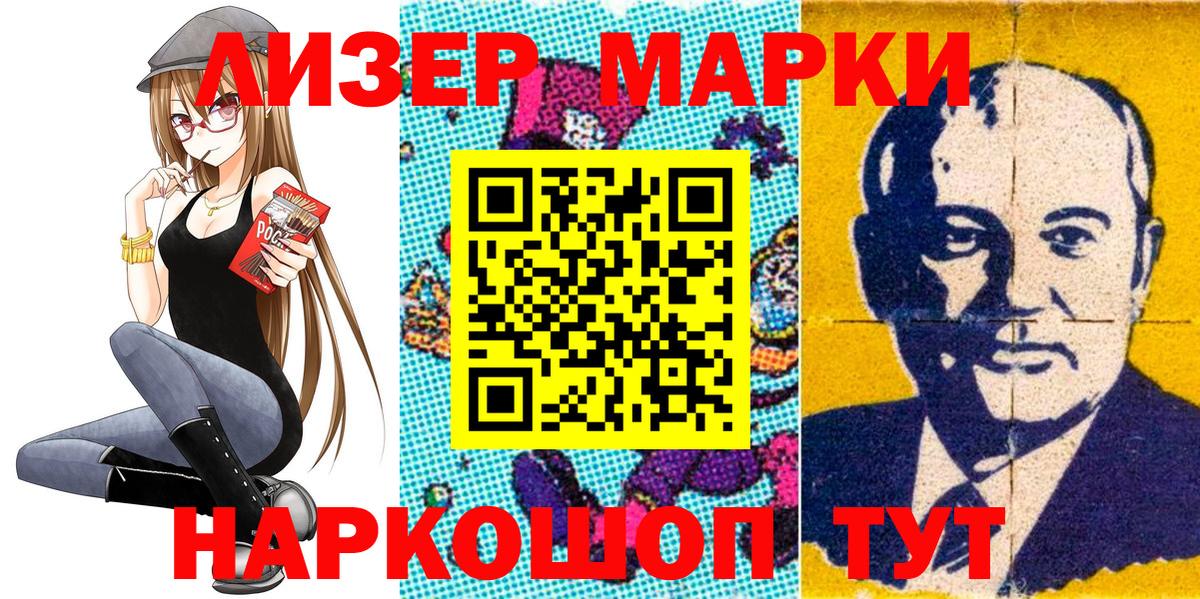 Бошки Шишки  NBOMe  ГАШИШ  Отрадное  МЕФ кристаллы  ГАШ 