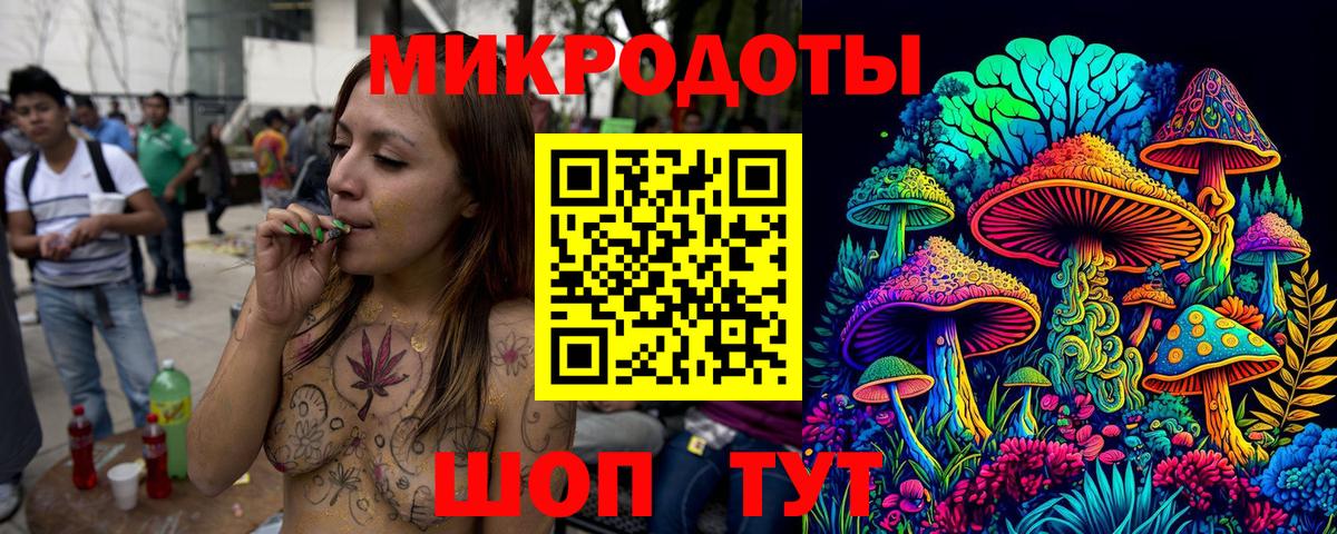 Отрадное  Псилоцибиновые грибы прущие грибы  Вход с VPN 