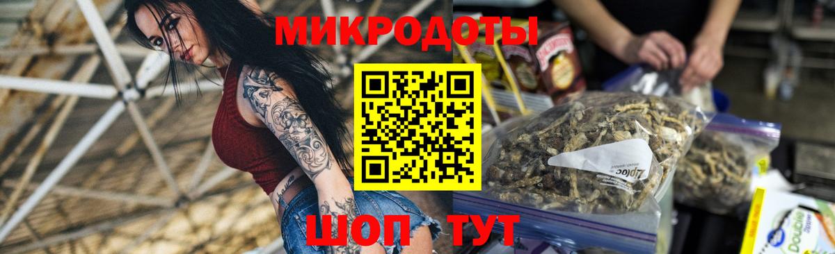 Псилоцибиновые грибы ЛСД Отрадное