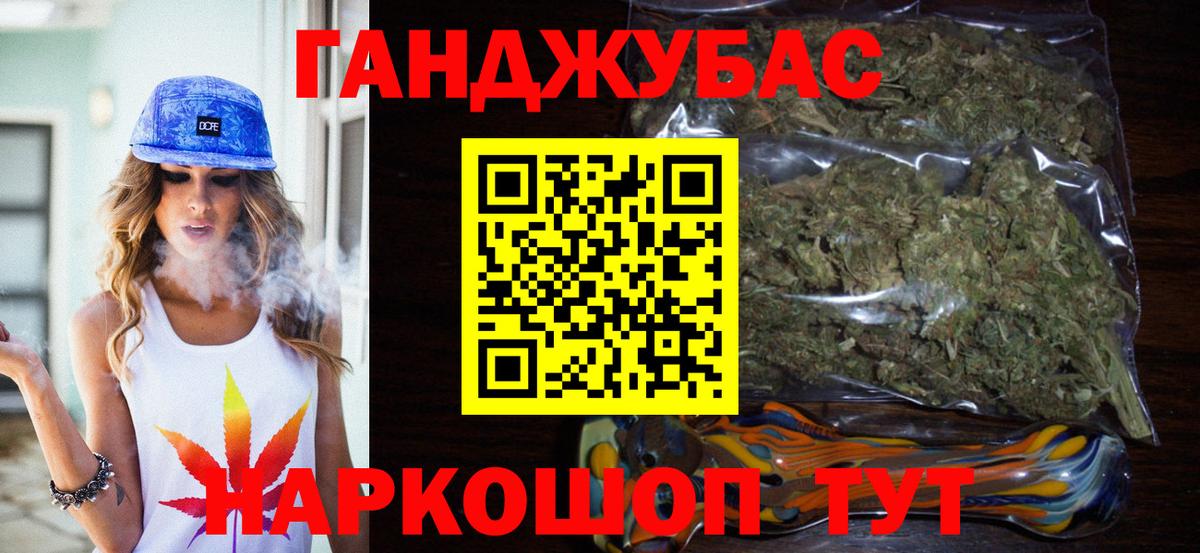 Отрадное  Бошки Шишки семена  Вход с VPN  Шишки марихуана VHQ  Бошки Шишки тримм  Каннабис MAZAR 