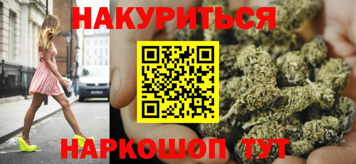 Бошки марихуана марихуана Отрадное